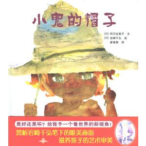 中国語簡体字] 古利和古拉 全8冊(ぐりとぐら） : 亜東書店Yahoo
