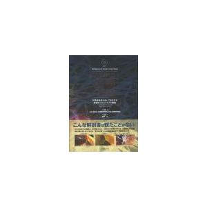 日本語]人の生きた筋膜の構造（附DVD） : 亜東書店Yahoo!ショップ