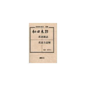 SAPIX サピックス 解法と知識の最終チェック 算数 【計4回分