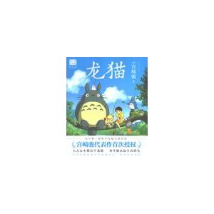 中国語簡体字] 孫子兵法 : 亜東書店Yahoo!ショップ - 通販 - Yahoo