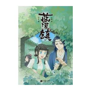 中国語簡体字] 名偵探柯南 第1巻(名探偵コナン) : 亜東書店