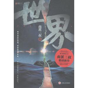 中国語繁体字] 魔道祖師（新装版）全4冊 : 亜東書店Yahoo!ショップ