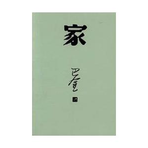 薬学ゼミナール 第110回 薬剤師国家試験対策 弱点克服問題集 01〜09