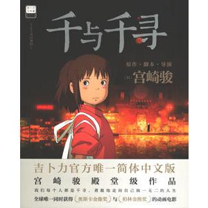 昆虫物語みなしごハッチ (1) どこにいるのママ (小学館のテレビ