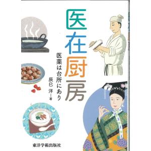 クリニカルストレッチ トレーナー、治療家のための臨床的ストレッチ入門 日本語] クリニカルストレッチ−トレーナー、治療家のための臨床的