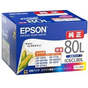 IC6CL80L 6色パック EPSON エプソン 純正 インクカートリッジ