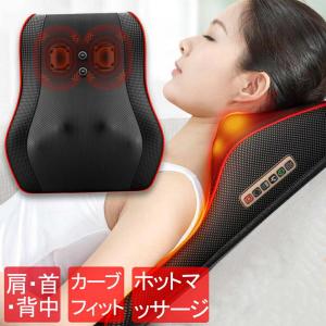 マッサージ枕 全身 マッサージ機 小型 背もたれ ems 電熱 ネックマッサージャー 温熱 多機能 全身用 疲労解消 通気性の良 日本製 揉み玉 敬老の日 母の日 父の日