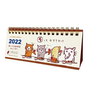 くちばしさくぞうの商品一覧 通販 Yahoo ショッピング