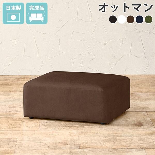 スツール オットマン 約高さ30cm 合皮レザー ローソファー 1人掛け レトロ フロアソファ 低い...