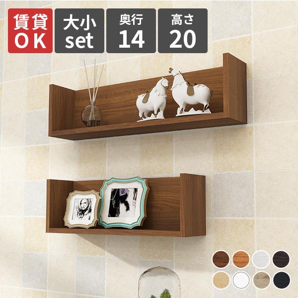 ウォールシェルフ 壁掛け 棚 コの字 ウォールラック 賃貸 吊り戸棚 石膏ボード 洗面所 おしゃれ ...