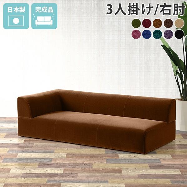 カウチソファ 3人掛け ロー ソファ ローソファー ひっかき強い ローソファ レトロ 座面広い 3人...