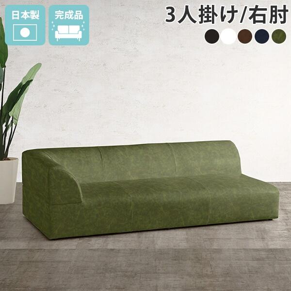 カウチソファ ソファー コーナー 片肘 ローソファー レザー ごろ寝ソファー ゆったり 寝れるソファ...