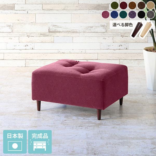 オットマン 北欧 高さ35cm スツール 黒 スツールチェア おしゃれ ローソファ チェア 背もたれ...