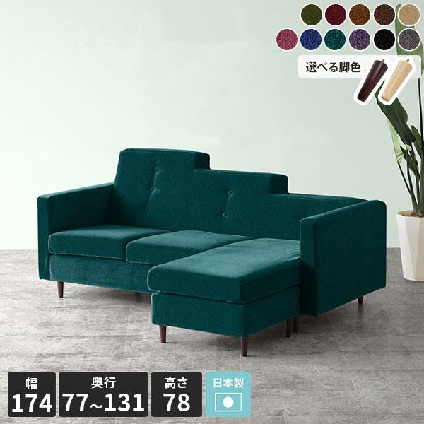 3人がけソファー L字 コーナーソファ ローソファ ひっかき強い リビングソファ 三人掛け ダイニン...