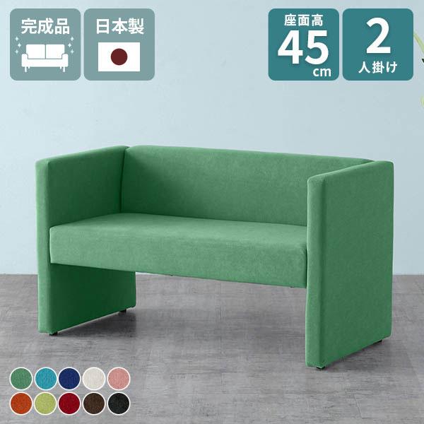 ダイニング ソファ チェア 肘あり 椅子 ラブソファ ソファー ダイニングベンチ 130 おしゃれ ...