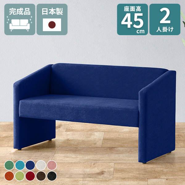 ダイニング 二人掛け ダイニングベンチ ダイニングソファーベンチ ダイニングソファ 2人用 応接 高...