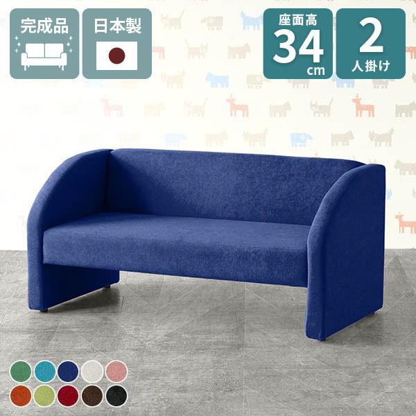 ソファ 2人掛け いす 1人暮らし 応接ソファー 椅子 ラブソファ カフェ風 ロビーチェア 2人掛け...