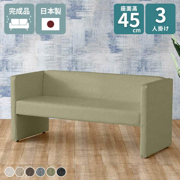 ダイニングソファ 3人掛け 160cm ダイニング ダイニングベンチ 背もたれ 椅子 背もたれ付き ...