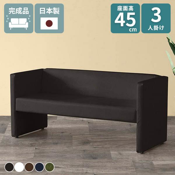 ダイニングソファ 3人掛け ベンチ 2.5人掛け 3人 ソファー ダイニングソファー 三人掛け おし...