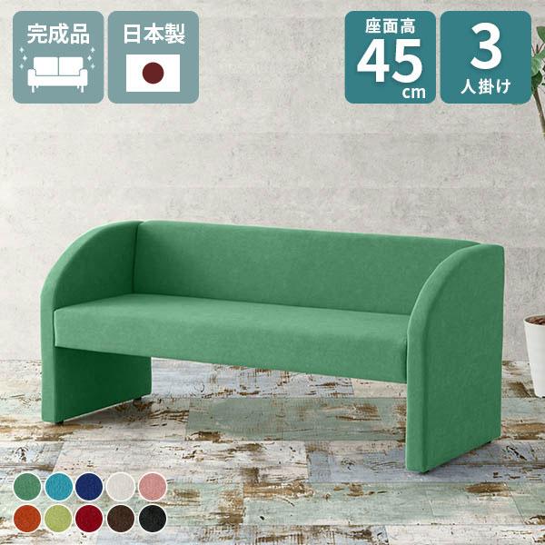 ダイニング ベンチ 3人掛けソファ ベンチチェア 3人用 ダイニングソファ ソファ 背もたれ付き シ...