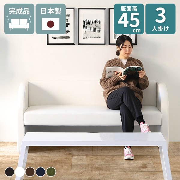 ダイニング ベンチ ダイニングソファ 三人掛け ソファー ソファ おしゃれ 3人用 160cm ダイ...