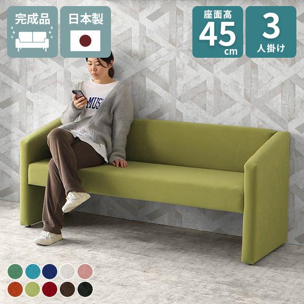 ダイニングソファ 3人掛け 椅子 ダイニング 三人掛け 160cm 160 ダイニングベンチ ダイニ...