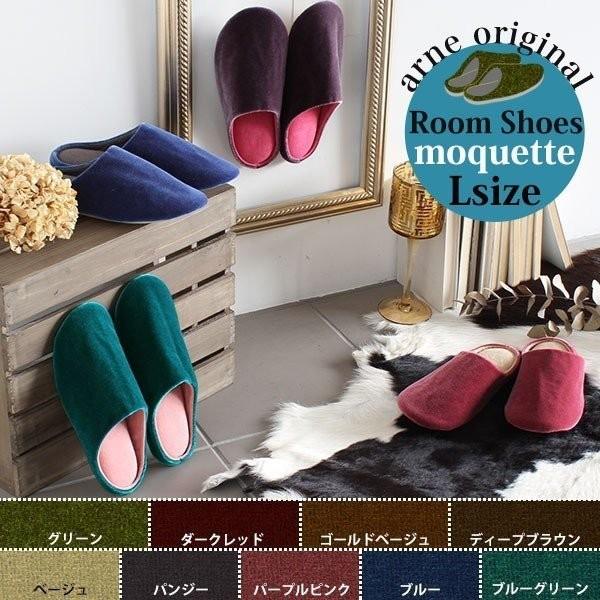 スリッパ おしゃれ 室内履き オフィス 来客用 卒業式 大人 男性用 室内ばき ルームシューズ 北欧...