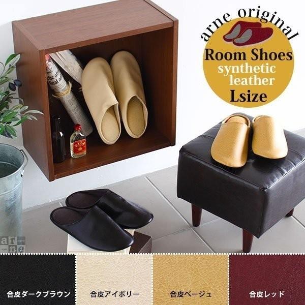スリッパ おしゃれ 室内履き オフィス 来客用 卒業式 大人 男性用 室内ばき ルームシューズ 北欧...