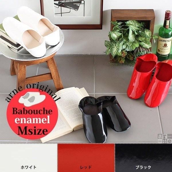 バブーシュ スリッパ おしゃれ モロッコ レディース 上履き 日本製 室内履き メンズ 入園 来客用...