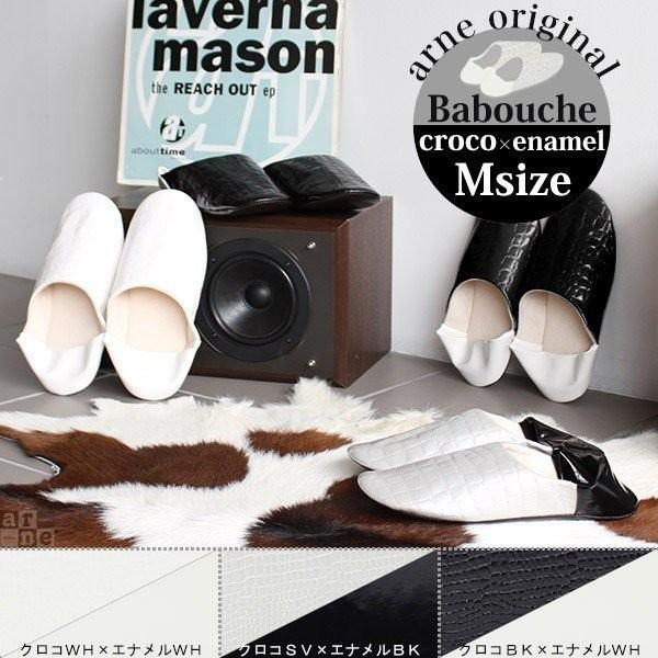 バブーシュ スリッパ おしゃれ モロッコ ルームシューズ レディース 北欧 上履き 授業参観 大人 ...