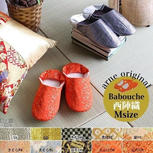 バブーシュ スリッパ おしゃれ モロッコ レディース 上履き 和 室内履き メンズ ルームシューズ ...