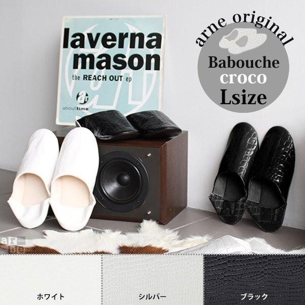 バブーシュ スリッパ おしゃれ 室内履き レディース メンズ かわいい 大人 受験 オフィス 入学 ...