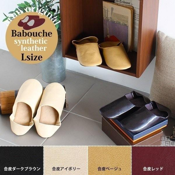 バブーシュ スリッパ おしゃれ 室内履き レディース メンズ かわいい 大人 受験 オフィス 入学 ...