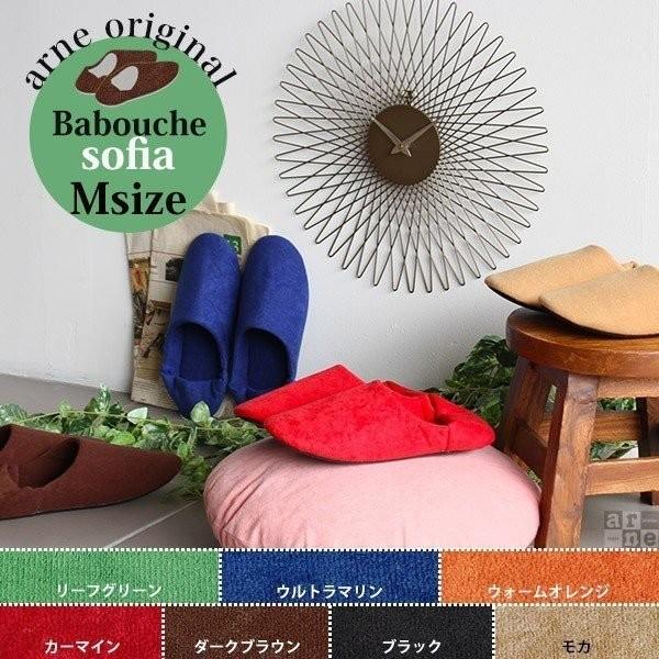 バブーシュ スリッパ おしゃれ モロッコ レディース 上履き 日本製 室内履き メンズ 入園 来客用...