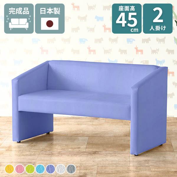 ダイニング 二人掛け ラブソファ 高さ45 応接 2人掛け ダイニングベンチ コンパクト 椅子 2人...