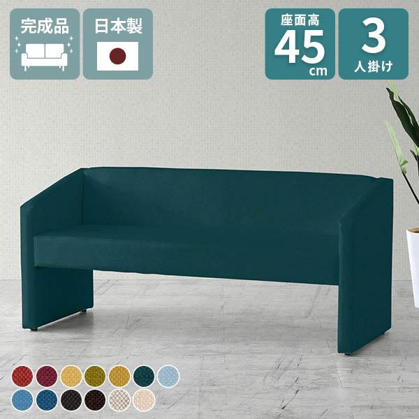 ダイニングソファ 3人掛け 3人用 ソファ ベンチ 3人 ダイニングベンチ おしゃれ ソファー 背も...