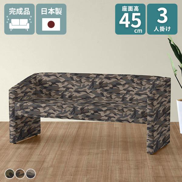 ダイニングソファ 3人掛け 3人 椅子 2.5人掛け 160 ダイニングベンチ ダイニングソファーベ...