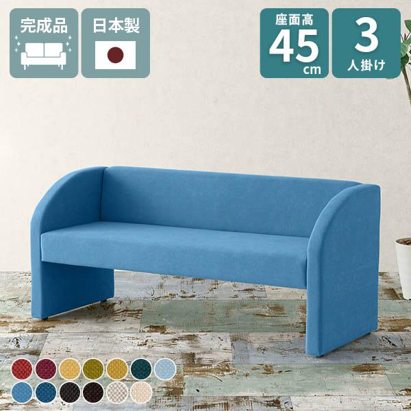 ダイニング ベンチ 3人掛け ベンチソファ ソファ おしゃれ ダイニングベンチ ダイニングソファ 三...