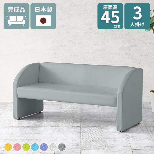 ダイニング ベンチ ダイニングソファー 3人 三人掛け 160 ロビーベンチ ダイニングソファ シン...