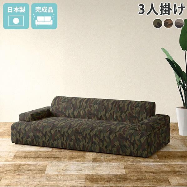 3人掛け ごろ寝ソファー 3人掛けソファー 寝れるソファー ローソファー ソファ フロアソファ 低い...