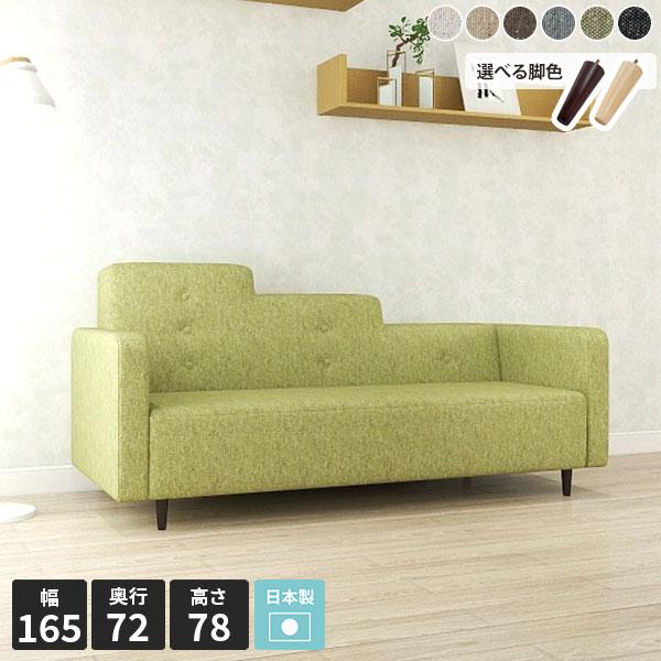 ソファ 3人掛け ローソファー 3人がけ 3人掛けソファー 三人掛けソファ 3人がけソファー 2.5...