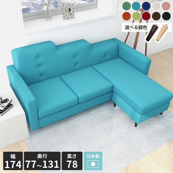 コーナーソファ L字 ソファ 北欧 L字ソファー オットマン付き 3人がけソファー l字型 ソファー...