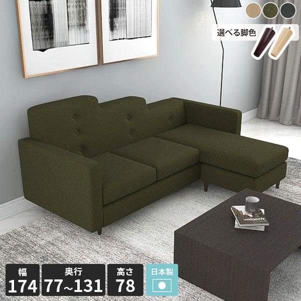 カウチソファー 寝れるソファー 3人 三人掛けソファー ソファー 3人がけ カウチソファ 3人がけソ...