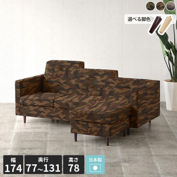 L型ソファ L字ソファ コーナーソファ ソファ ソファー 3人掛け 3P 高級 日本製 合皮 ハイバ...