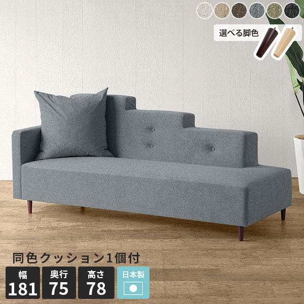 カウチソファ 寝れる ソファー 片肘 3人掛けソファー 3人がけソファー 3人がけ ソファ おしゃれ...