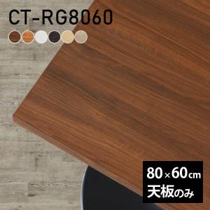 デスク 組立家具 スタジオファニチャー ワーキングデスク 004 送料無料