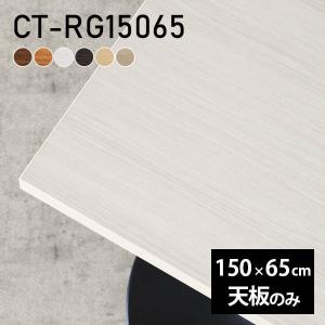 葵 150 ケヤキ調 ブラウン ジャパニーズスタイル 協立工芸 座敷 葵 150 ケヤキ調 ブラウン ジャパニーズスタイル 協立工芸 座敷