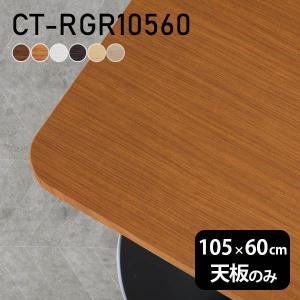 DIY テーブル　天板のみ　チーク材　81×80cm 天板 テーブル天板 天板のみ DIY 幅80 奥行60 北欧 日本製 シンプル
