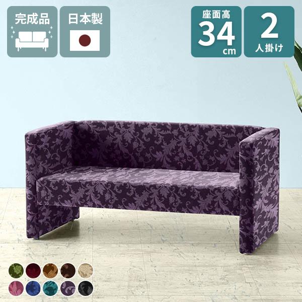 ソファー 2人掛け 待合椅子 二人がけソファー 椅子 二人掛け 病院 2人掛けソファー 2人掛けソフ...