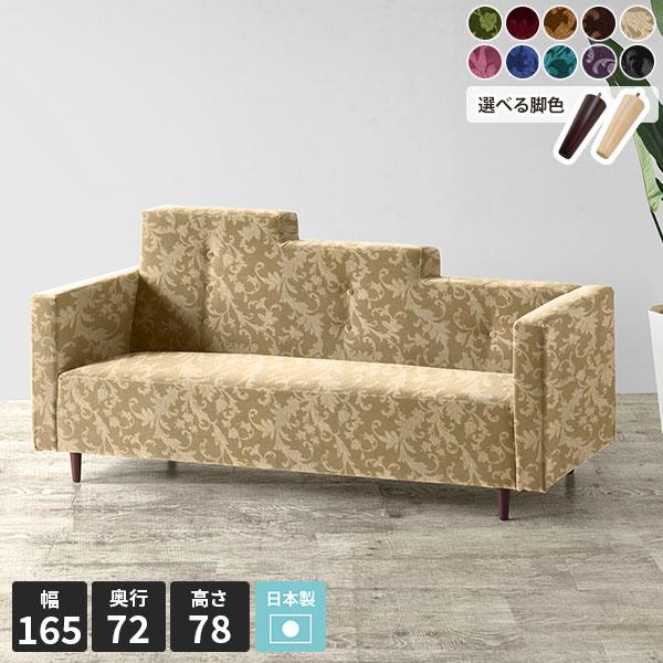 ソファー 3人掛け コンパクト 3人がけソファー ローソファー おしゃれ 3人掛けソファー 三人掛け...
